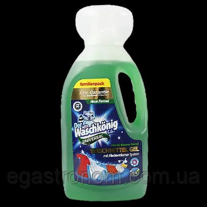 Гель для прання універсальний Вашкьоніг Der Waschkonig universal 54p 6шт/ящ (Код: 00-00010463), 1625 мл